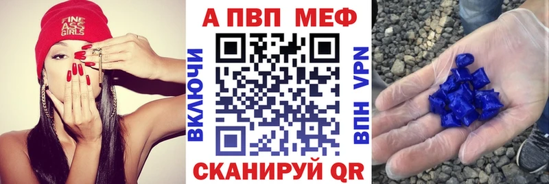 купить   darknet Telegram  Альфа ПВП Crystall  Тихвин 