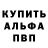 Первитин пудра Olga Beer