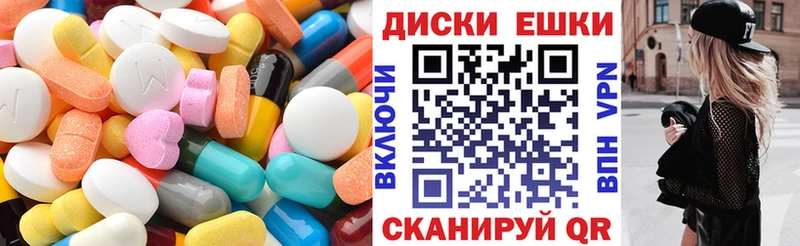 Ecstasy Philipp Plein  Тихвин 
