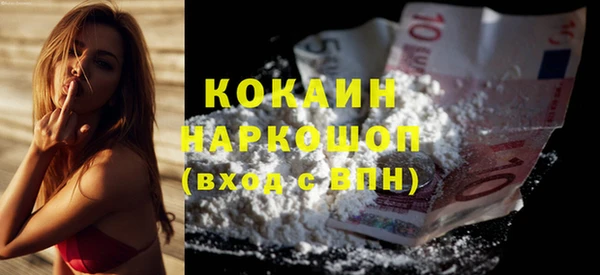 ПСИЛОЦИБИНОВЫЕ ГРИБЫ Гусиноозёрск