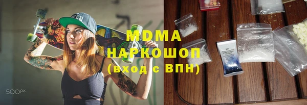 ПСИЛОЦИБИНОВЫЕ ГРИБЫ Гусиноозёрск