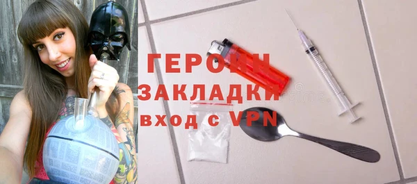 экстази Гусь-Хрустальный