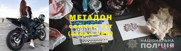 экстази Гусь-Хрустальный