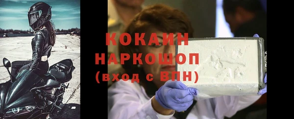 ПСИЛОЦИБИНОВЫЕ ГРИБЫ Гусиноозёрск