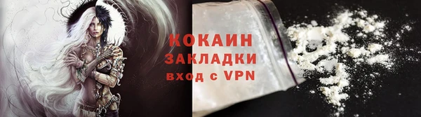 экстази Гусь-Хрустальный