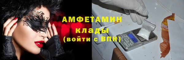 экстази Гусь-Хрустальный