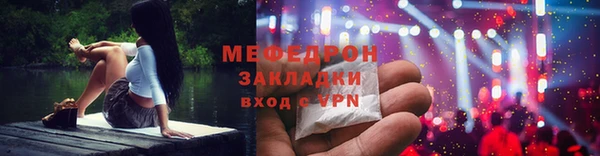 экстази Гусь-Хрустальный