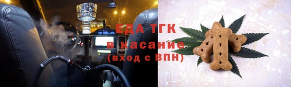 ПСИЛОЦИБИНОВЫЕ ГРИБЫ Гусиноозёрск