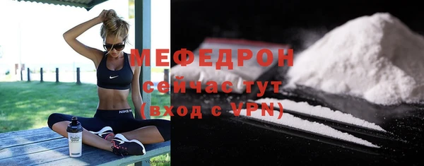 экстази Гусь-Хрустальный