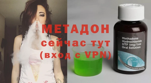 ПСИЛОЦИБИНОВЫЕ ГРИБЫ Гусиноозёрск