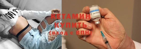 ПСИЛОЦИБИНОВЫЕ ГРИБЫ Гусиноозёрск