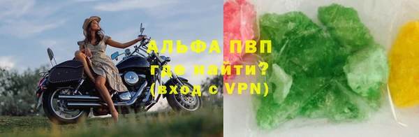 экстази Гусь-Хрустальный