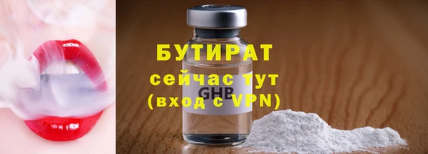 экстази Гусь-Хрустальный