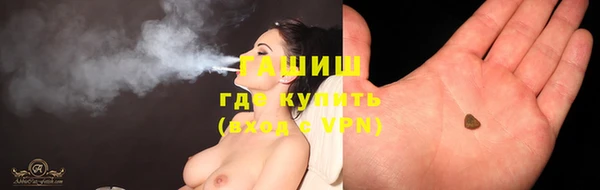 ПСИЛОЦИБИНОВЫЕ ГРИБЫ Гусиноозёрск