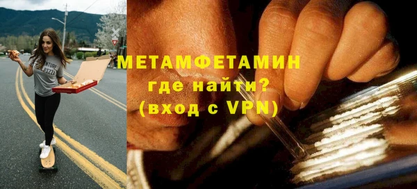 ПСИЛОЦИБИНОВЫЕ ГРИБЫ Гусиноозёрск