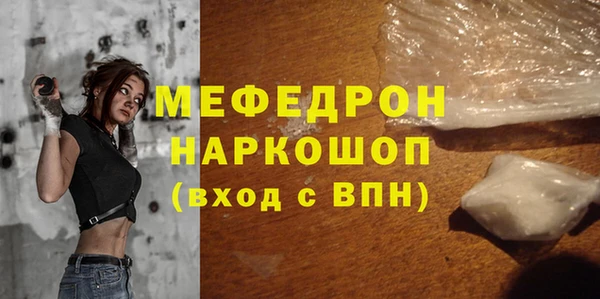 ПСИЛОЦИБИНОВЫЕ ГРИБЫ Гусиноозёрск