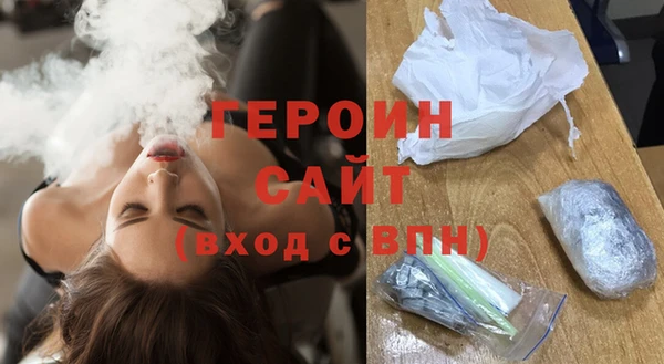 экстази Гусь-Хрустальный