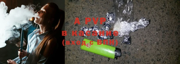 экстази Гусь-Хрустальный