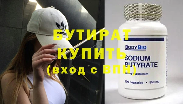 экстази Гусь-Хрустальный