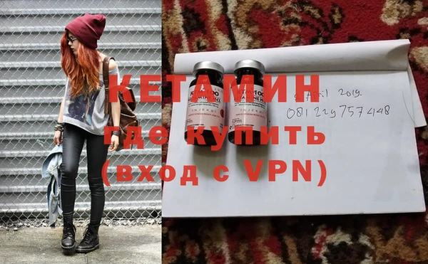 ПСИЛОЦИБИНОВЫЕ ГРИБЫ Гусиноозёрск