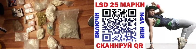 LSD-25 экстази ecstasy mega Тихвин купить наркотики цена