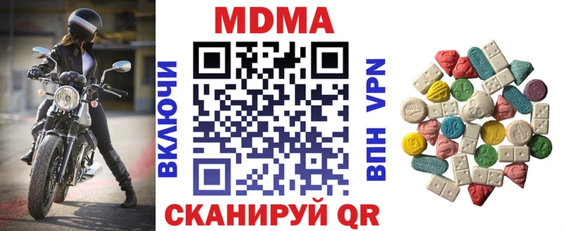 МДМА VHQ  OMG ССЫЛКА  Тихвин  купить  