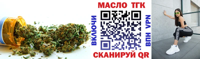 ТГК Wax  Тихвин 